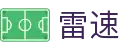 雷速体育平台 - 免费观看足球篮球高清直播